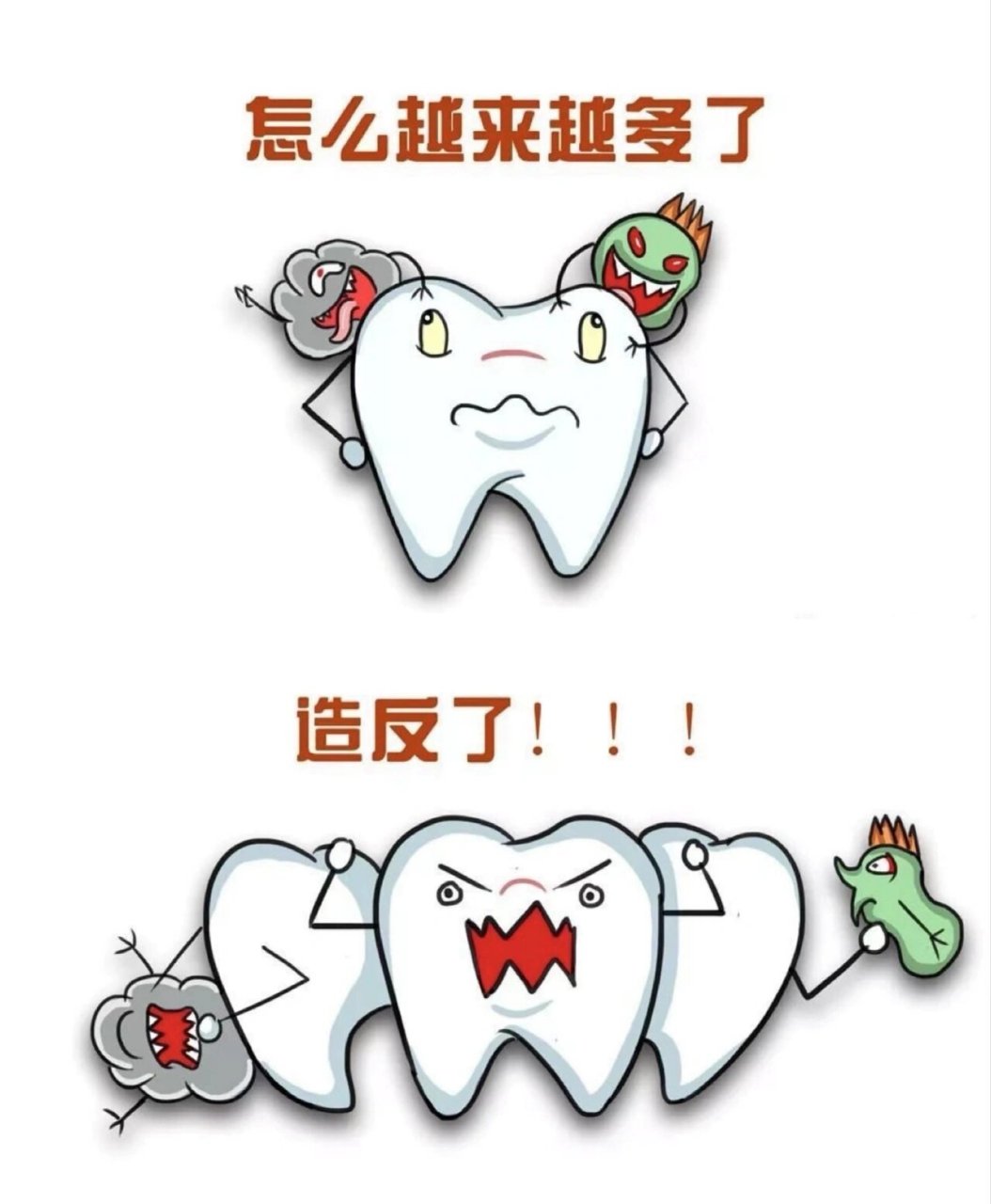 什么是牙垢/牙结石? 牙垢,有时也称牙石,是指牙齿上已经硬化的牙渍