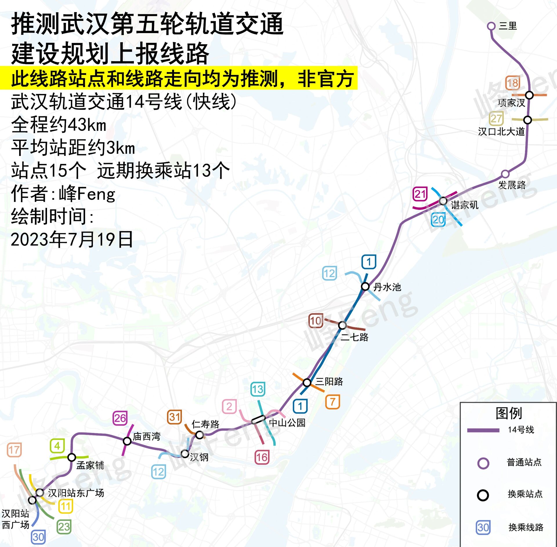 地铁14号线地图图片