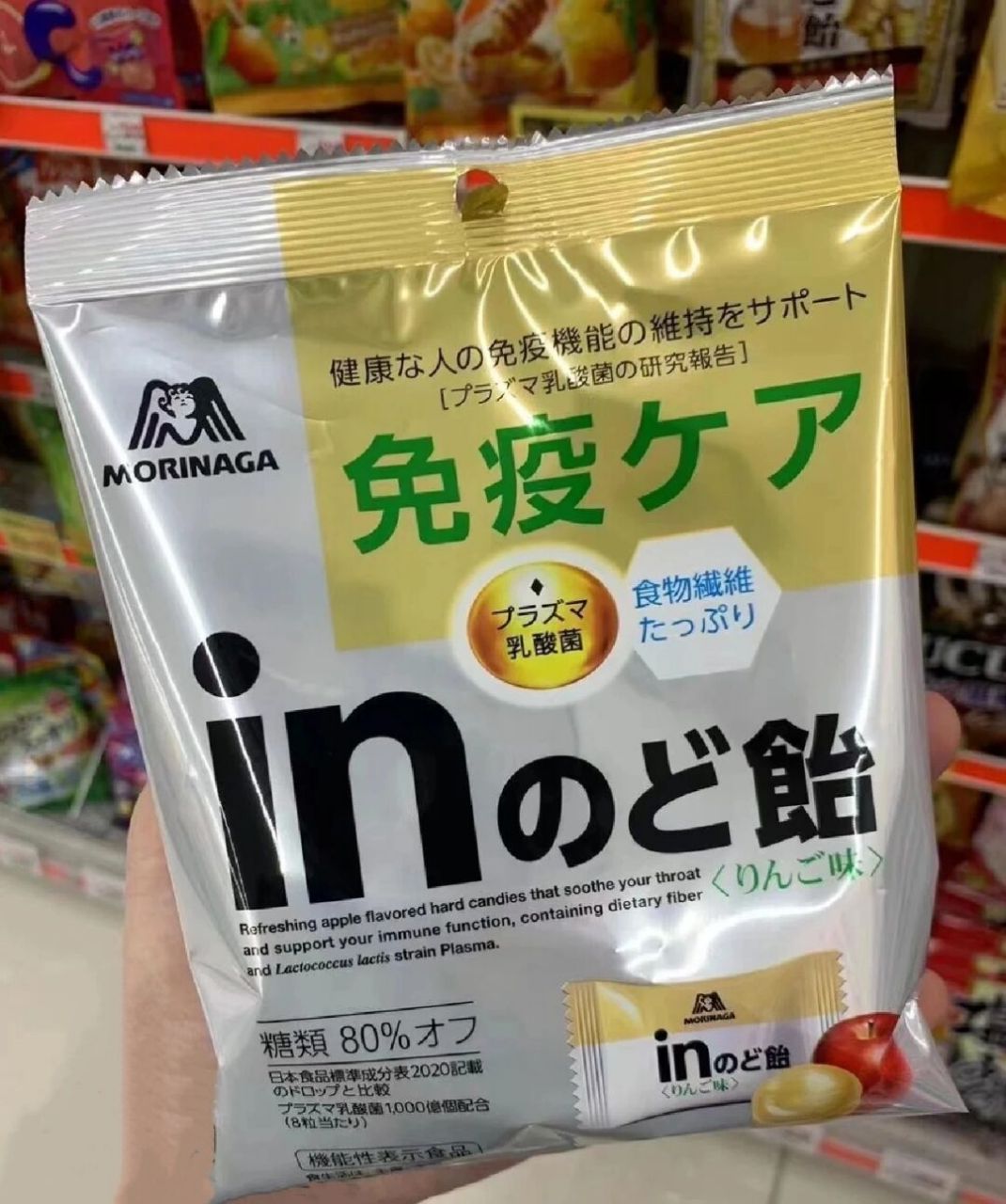 日本森永 in 维生素 益生菌 苹果味