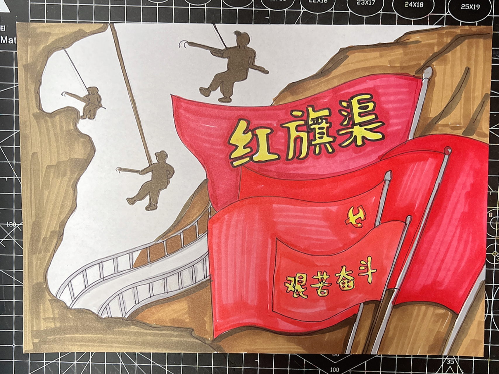 红旗渠主题画  	 8-12 线上一对一美术课800十节课哦～ 一对多(最多一