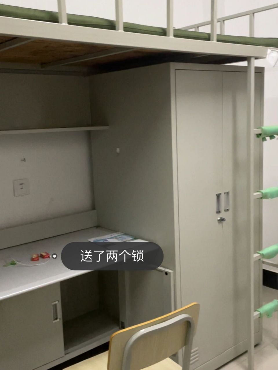 吉林师范大学长春校区宿舍 四人寝 上床下桌 有个小阳台(有些没有) 没
