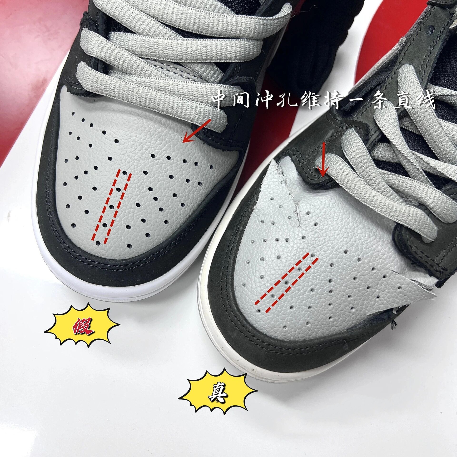 一分钟教你如何快速鉴别真假dunk影子灰