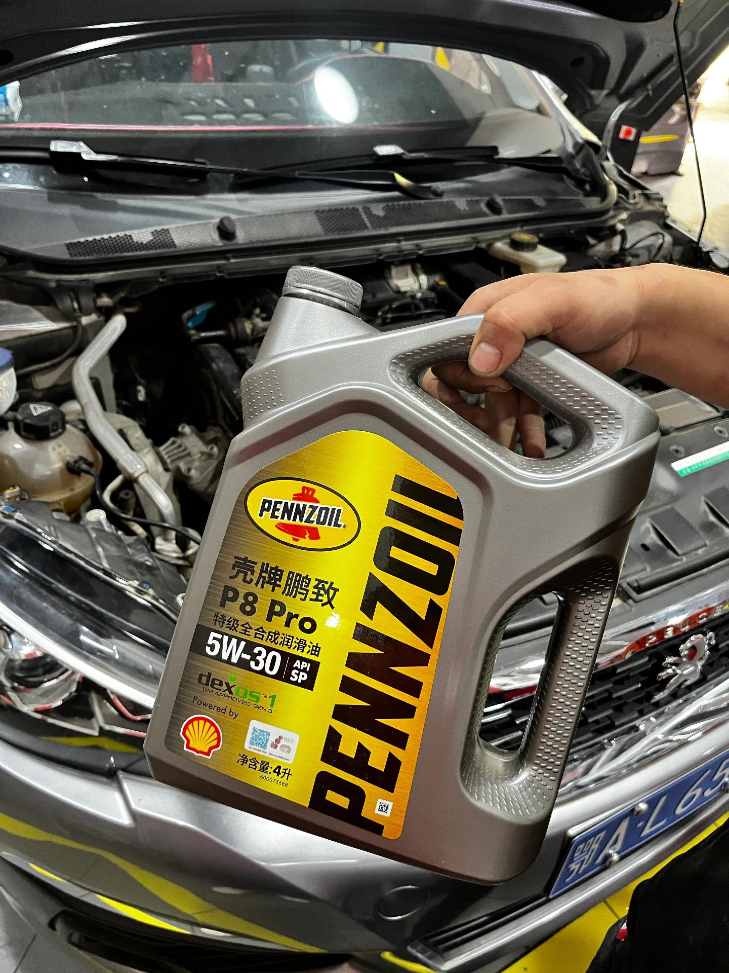 今天去了途虎养车做了个小保养,选的是壳牌高端系列的全合成机油,之前