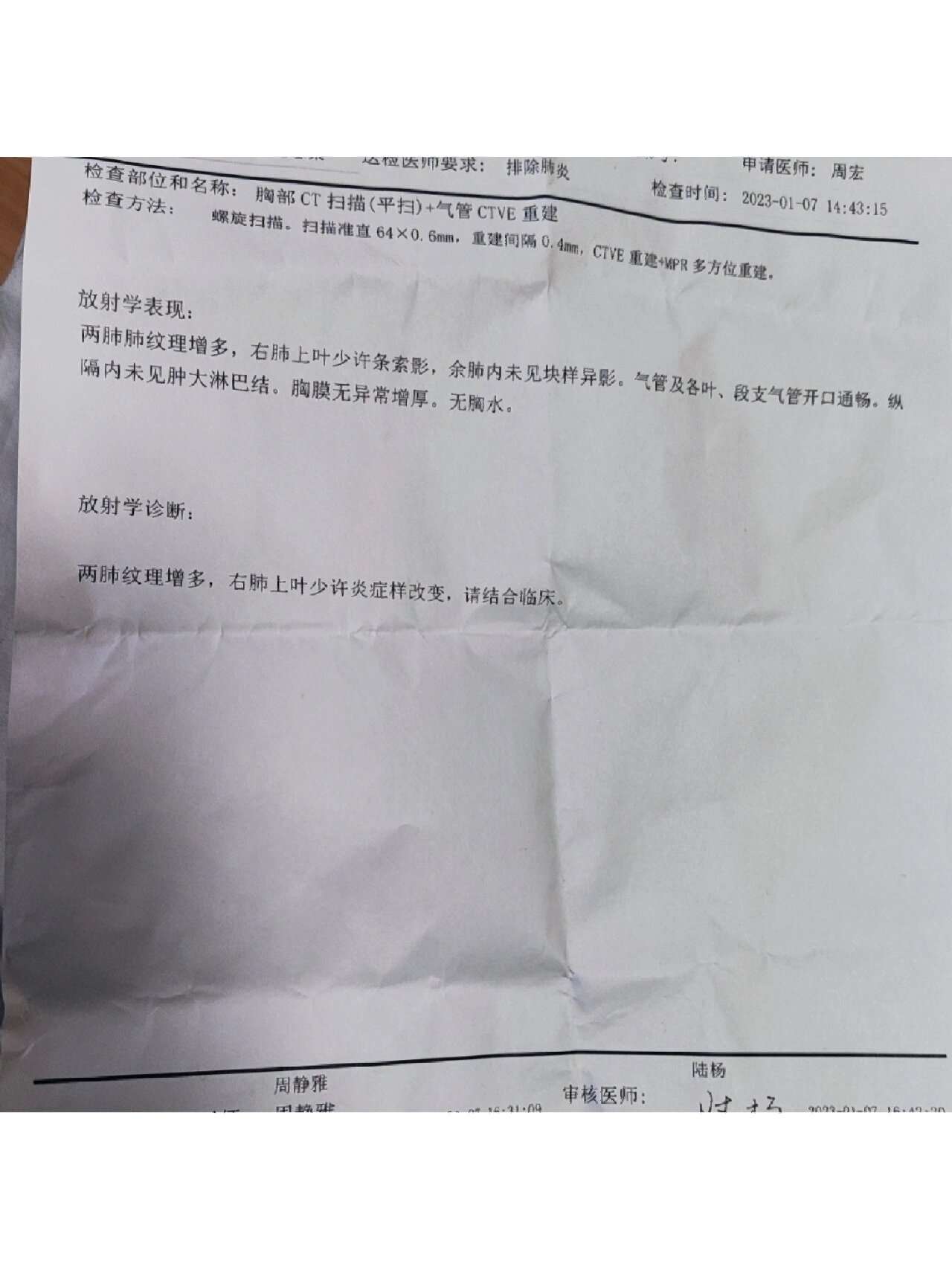 关于朝阳医院代取报告代挂号住院登记咨询的信息