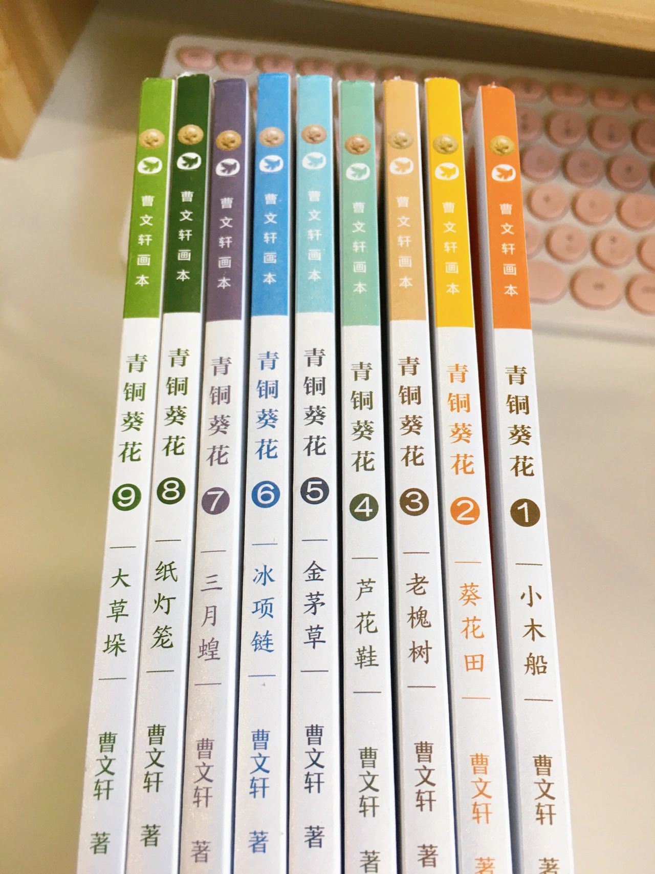 为什么要选曹文轩这个版本的《青铜葵花