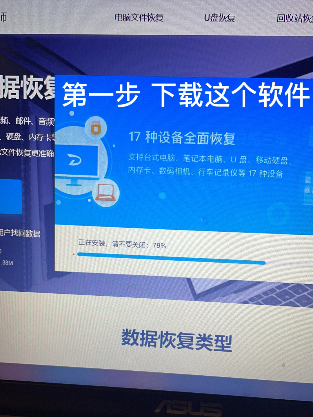 内存卡照片丢失恢复方法