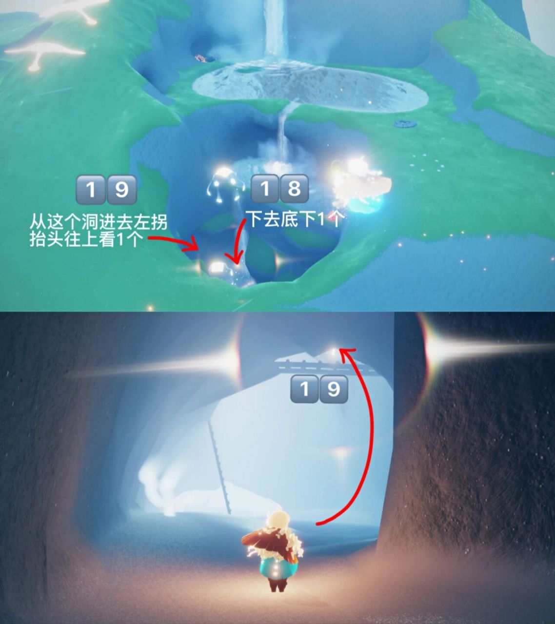 【光遇】云野(含圣岛)小金人攻略(下) 一眼带你找齐圣岛8个小金人