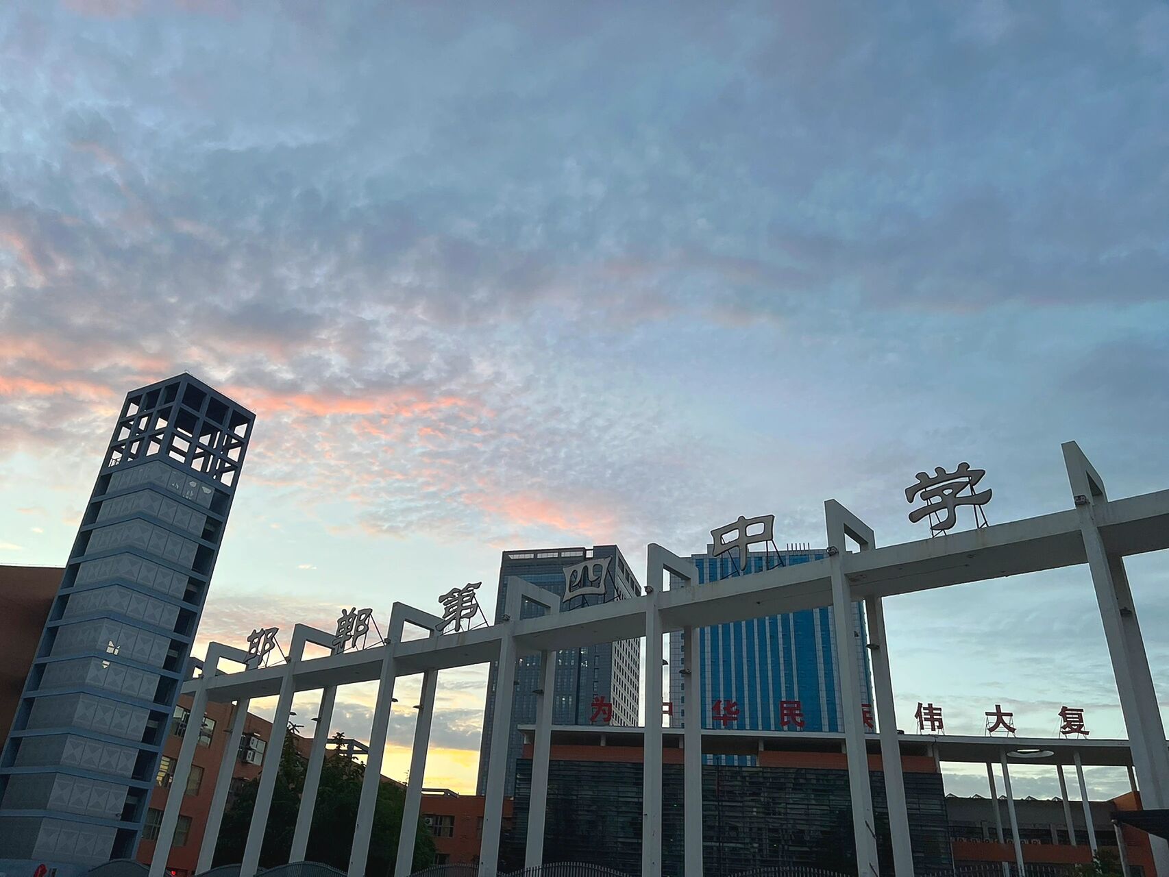 邯郸四中   毕业七年啦 路过母校还是很怀念 在四中遇到了很好的老师