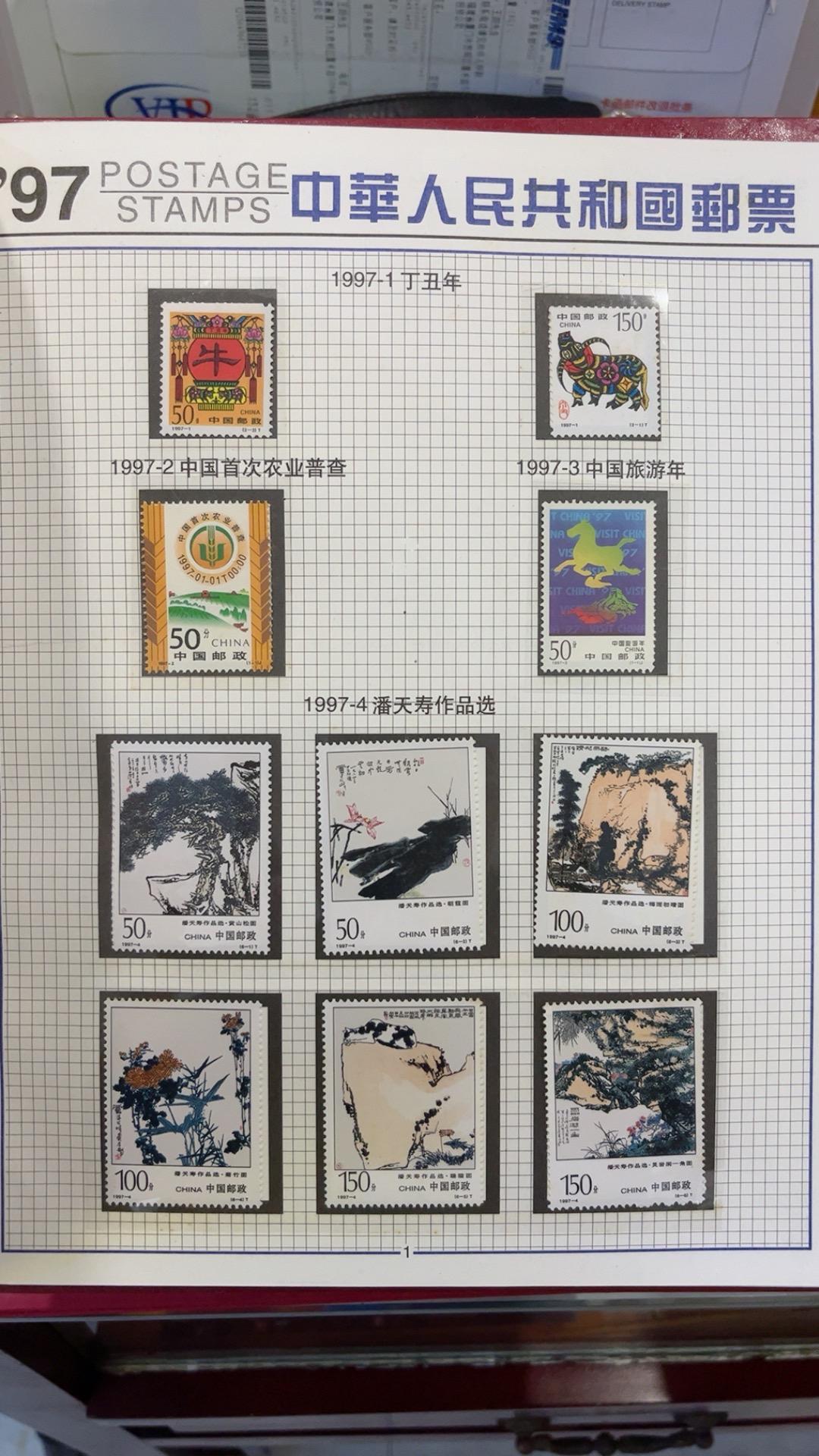 邮票年册价格表.收了一些邮票,放一张价格表供大家参考