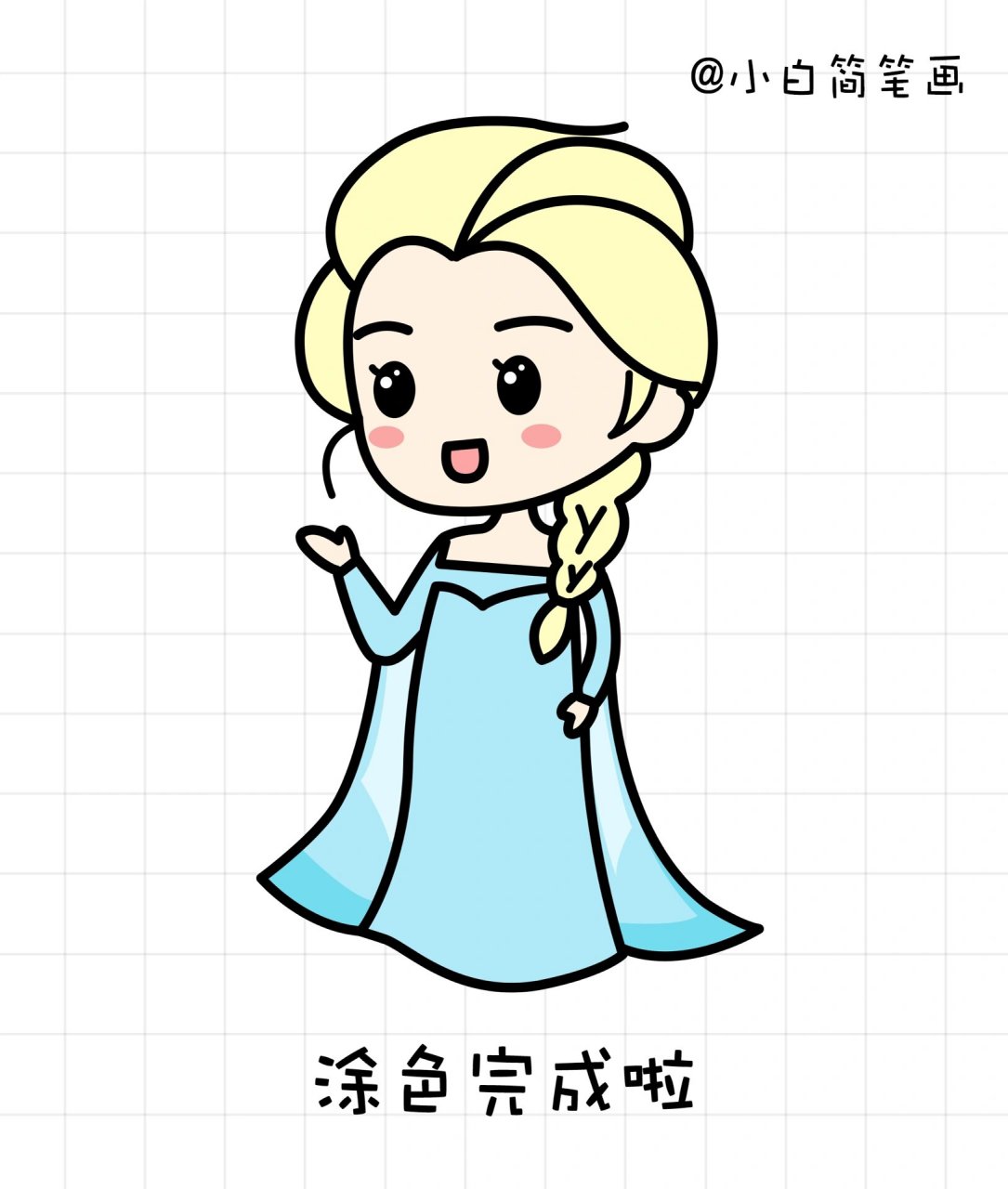 简笔画艾莎公主 超美的艾莎公主简笔画教程,一看就会～快来试试吧