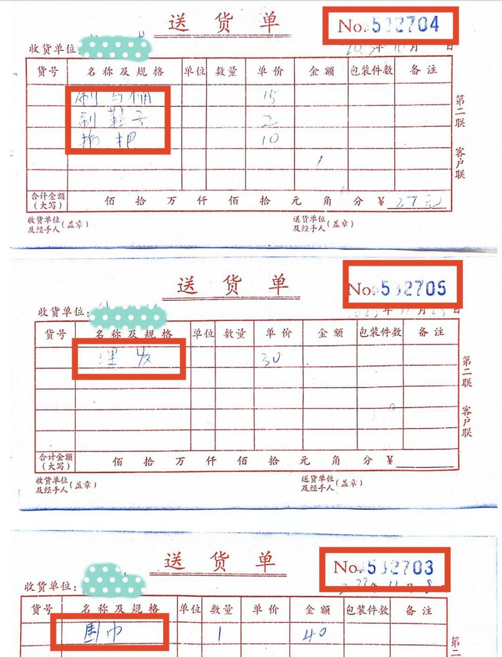 举证# #举证责任# #举证质证# #初步举证# #假证据# #虚假陈述