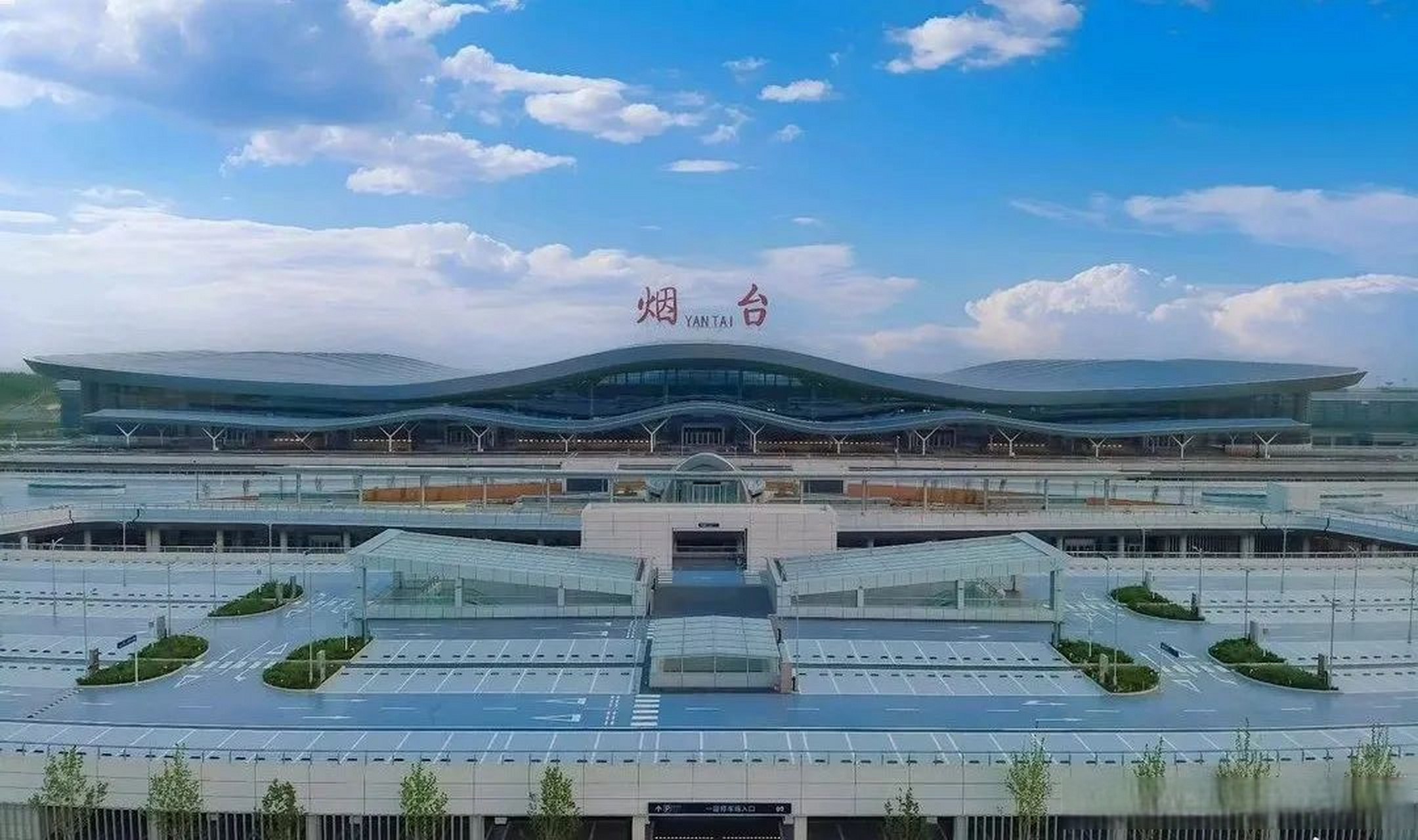 【#烟台机场t2航站楼# 正式投入使用】6月28日,#烟台机场# t2航站楼