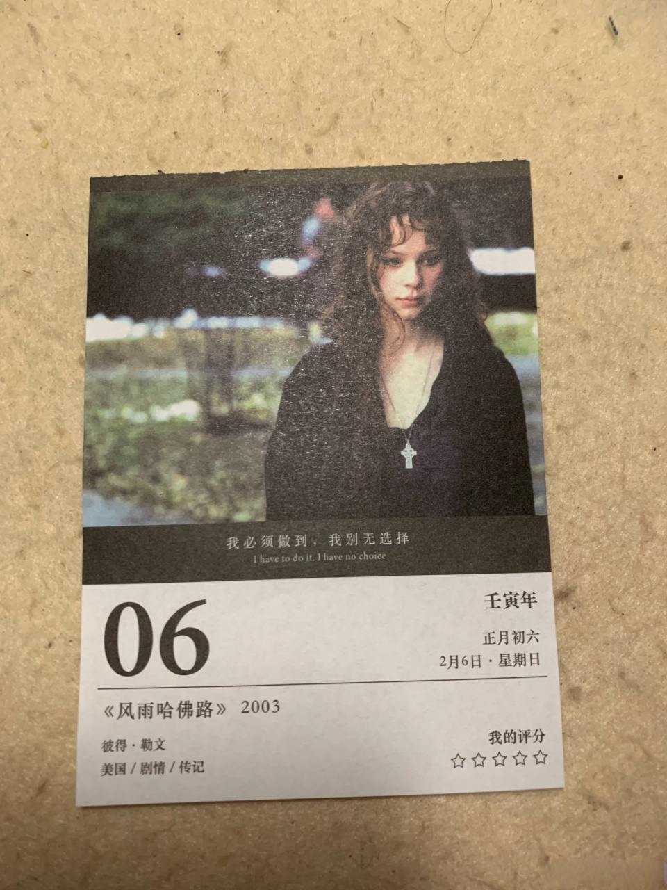 芝麻坨坨说:今天推荐的是《风雨哈佛路》——我必须做饭,我别无选择