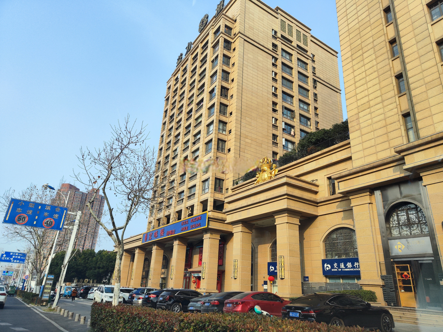 合肥曾经的顶级豪宅之包河区益力檀宫,十年前开盘两万二三,现在均价