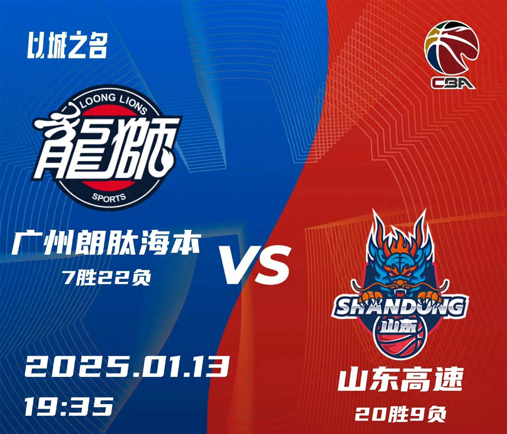 星空体育官方网站-山东鲁能客场逆转，打破连败势头-第1张图片-星空体育官方网站