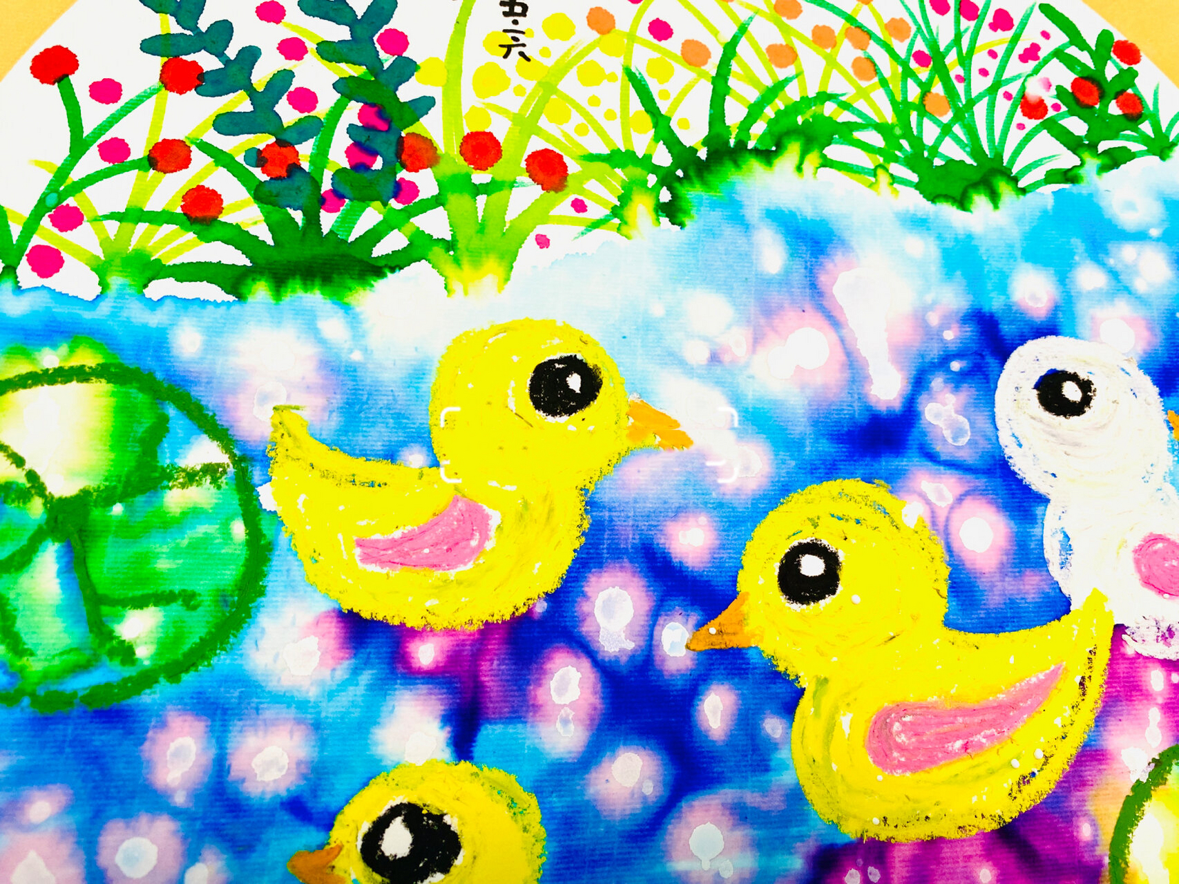 儿童画【数鸭子】 创意儿童画 适合3～6岁小朋友