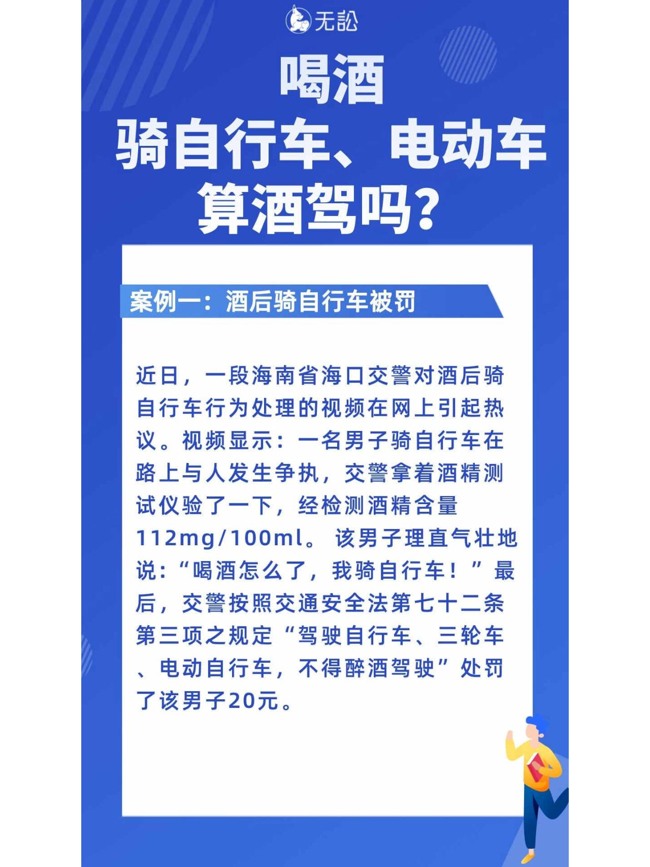 乐鱼体育- 乐鱼体育官网- 乐鱼体育APP- 世界杯指定体育平台离石区召开“就业帮扶专班”工作推进会
