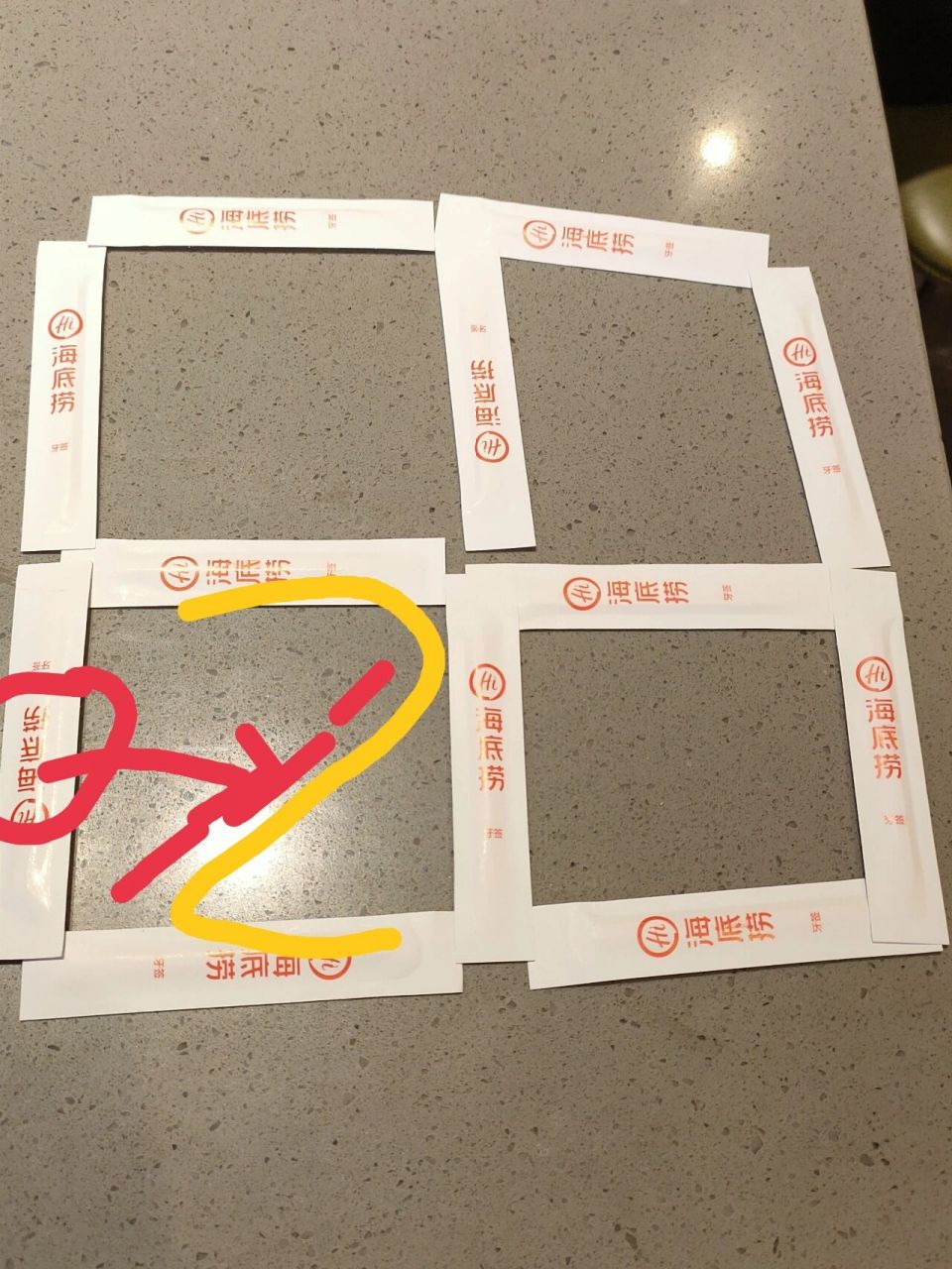 海底捞|移动一根牙签变三个正方形 有没有人教教我!