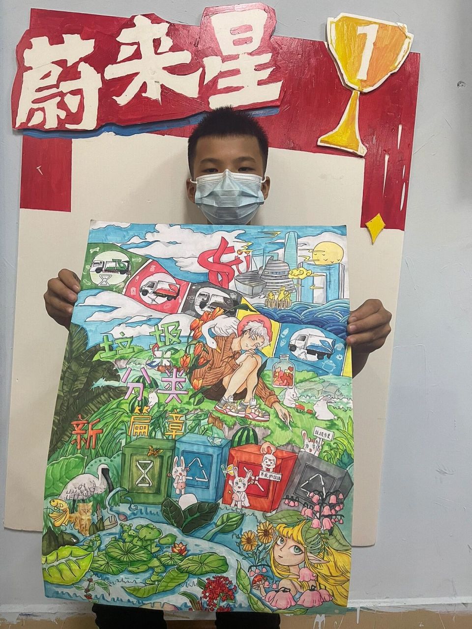 垃圾分类绘画 垃圾分类绘画   叶老师学生同款定制马克笔在链接啦