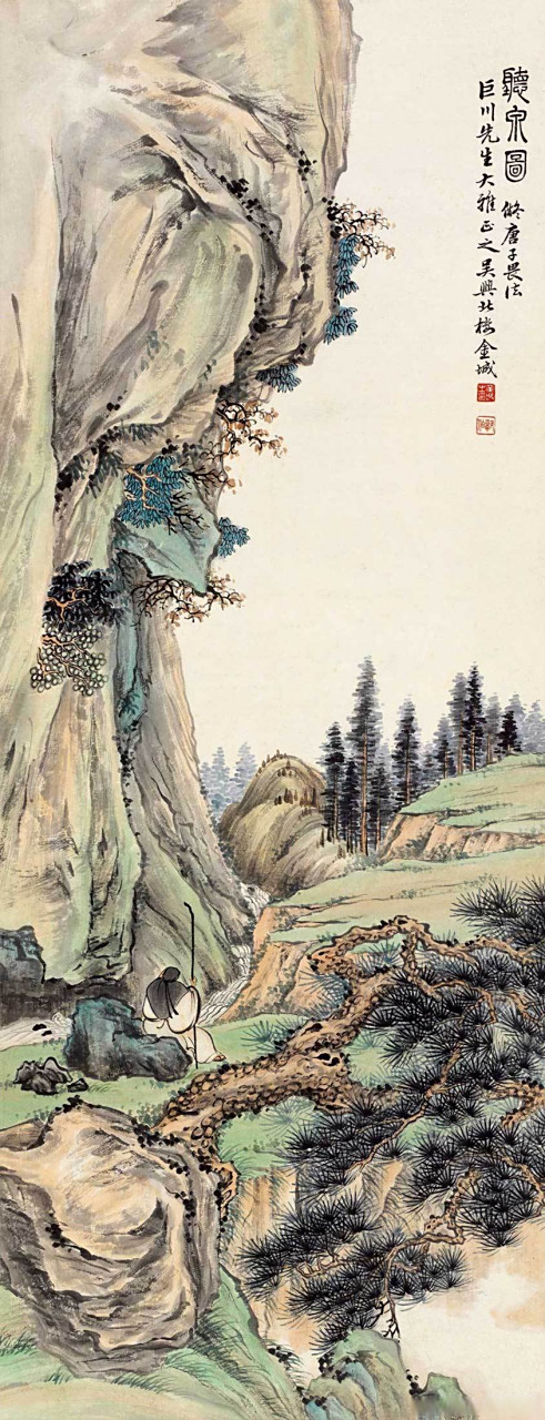 金城(1878年—1926年),字巩北,一字拱北,原名绍城,祖籍