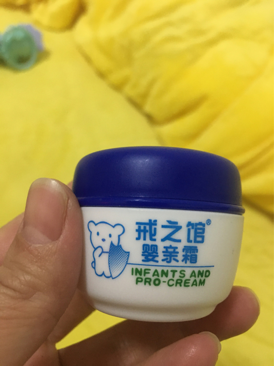 戒之馆的婴亲霜还能用吗? 好担心我崽用了这款面霜