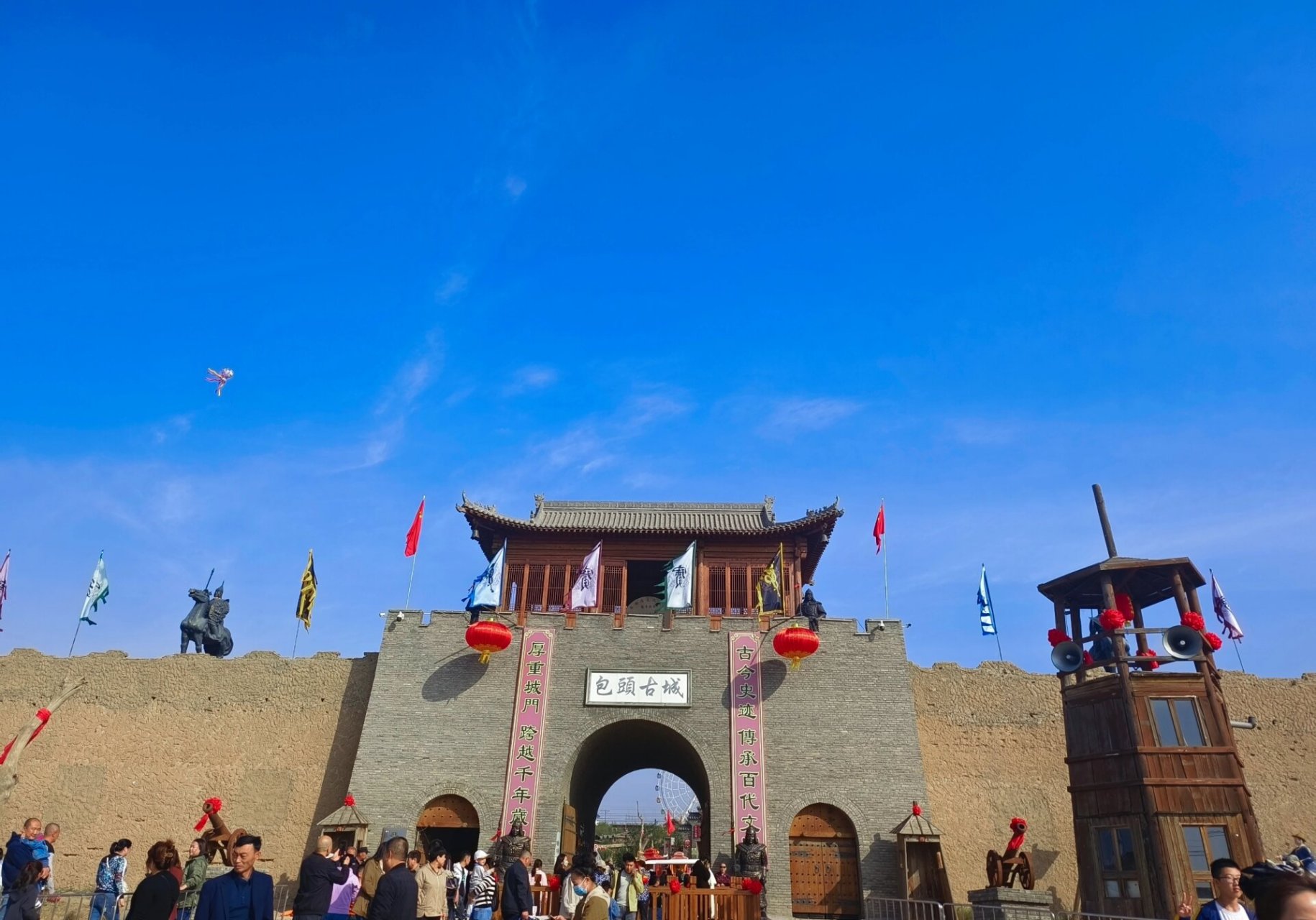 包头古城 十一溜娃日常 车程:十五分钟 景点门票:抖音17元(一定提前一