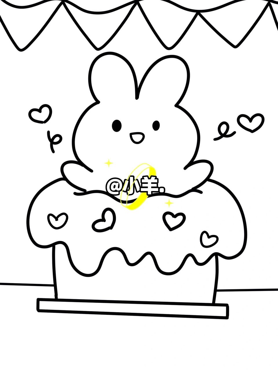 兔子蛋糕98儿童创意画 简笔画 简单 9615线稿 #创意美术儿童画