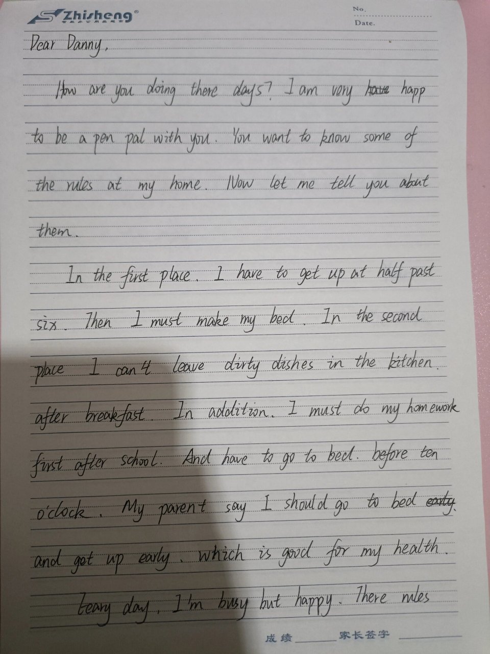 七下第四单元英语作文关于家规的