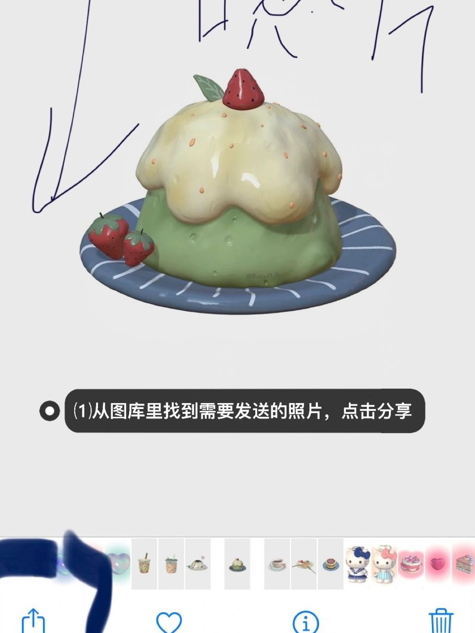 iphone|qq将照片重命名以jpg文件发送 7815xsl作为蠢笨大学生又学