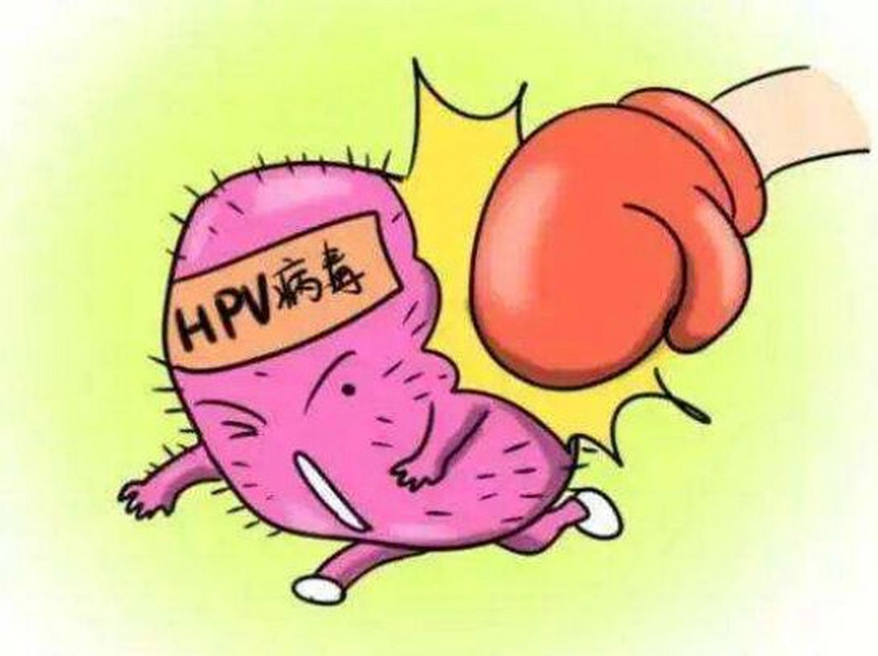 hpv18如果持续感染的话,会引发子宫颈的病变甚至是宫颈癌.