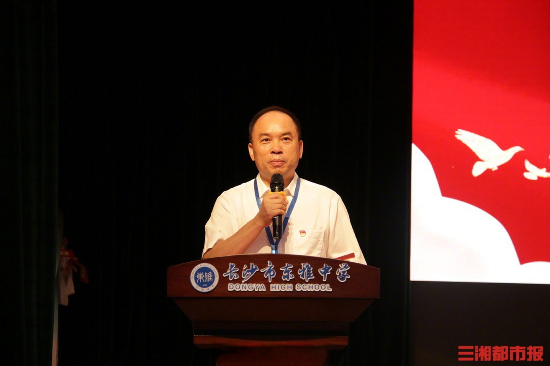 长沙这些学校的开学第一课来了# 【东雅中学校长黄汉军:在青春的赛道