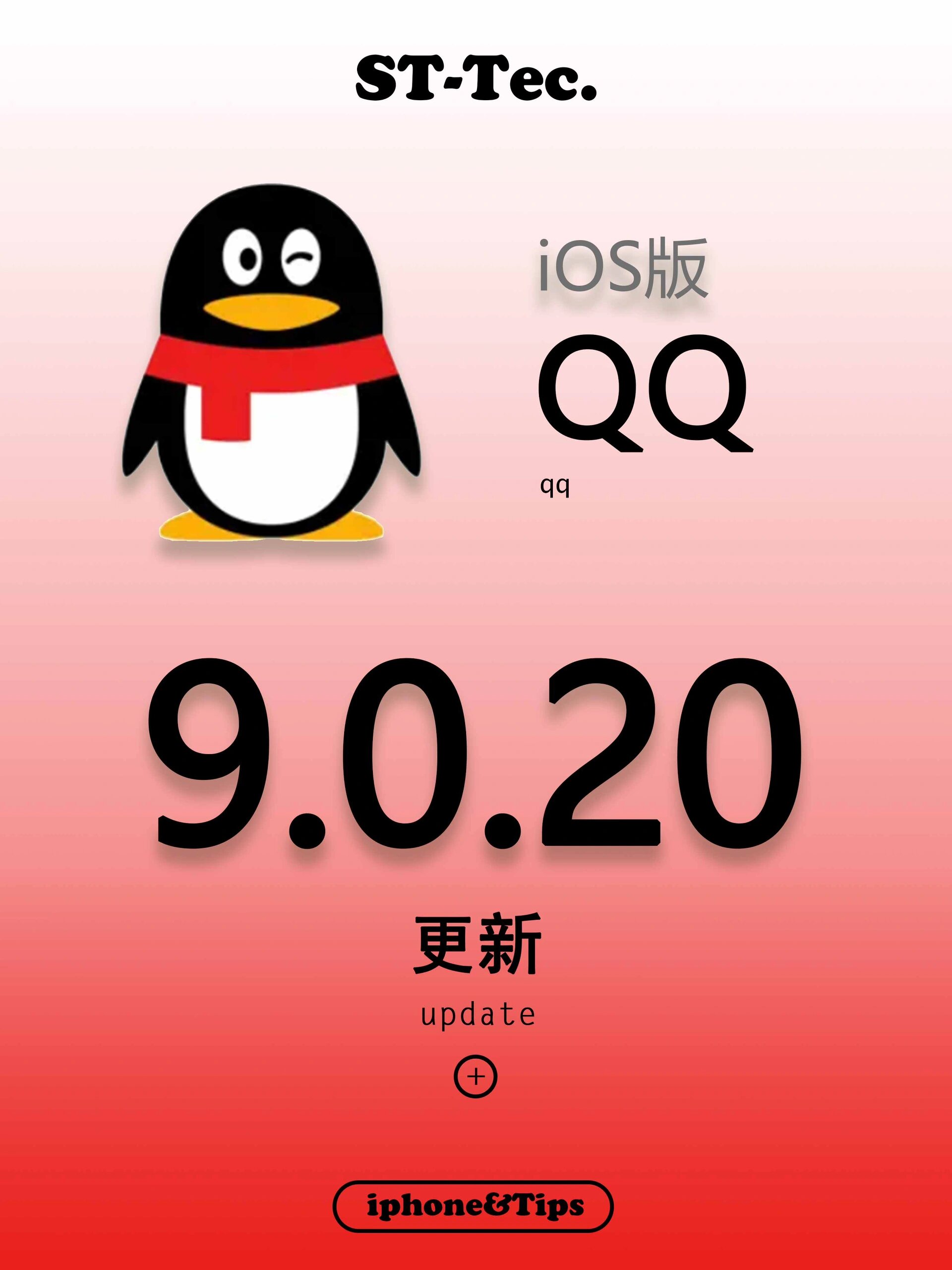 锁定qq，锁定加速器