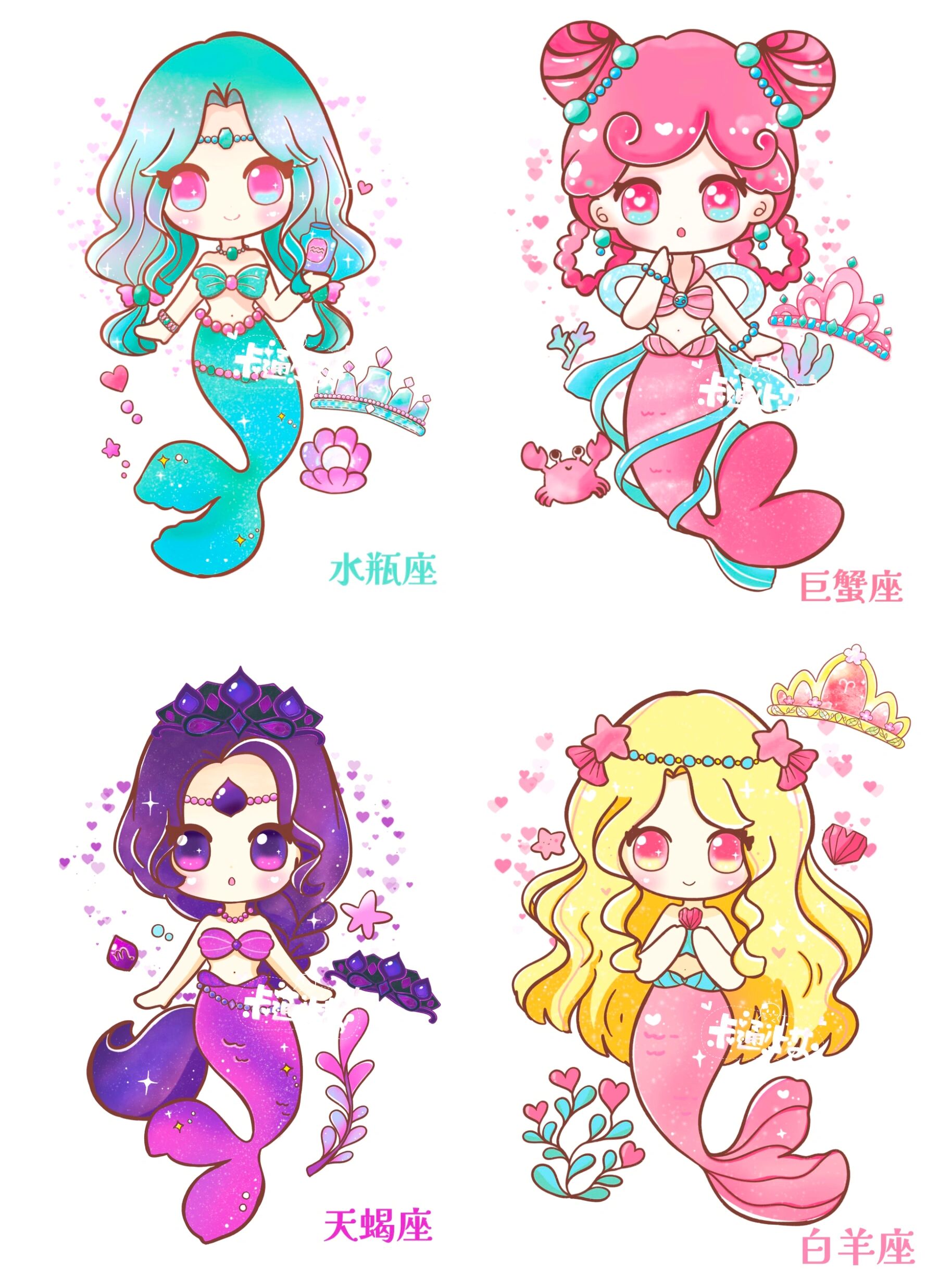 美人鱼卡通图片可爱12星座美人鱼美人鱼简笔画彩色十二星座美人鱼简笔