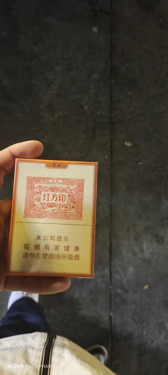 红方印金中支老板卖我35,哈哈 本来想买大红方印30的,问了好多都没有