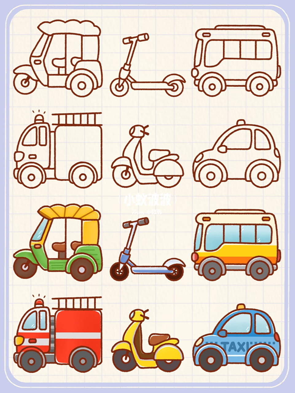 day63 / 简笔画之🚌交通工具篇(✔️教程 很多小可爱留言问我要