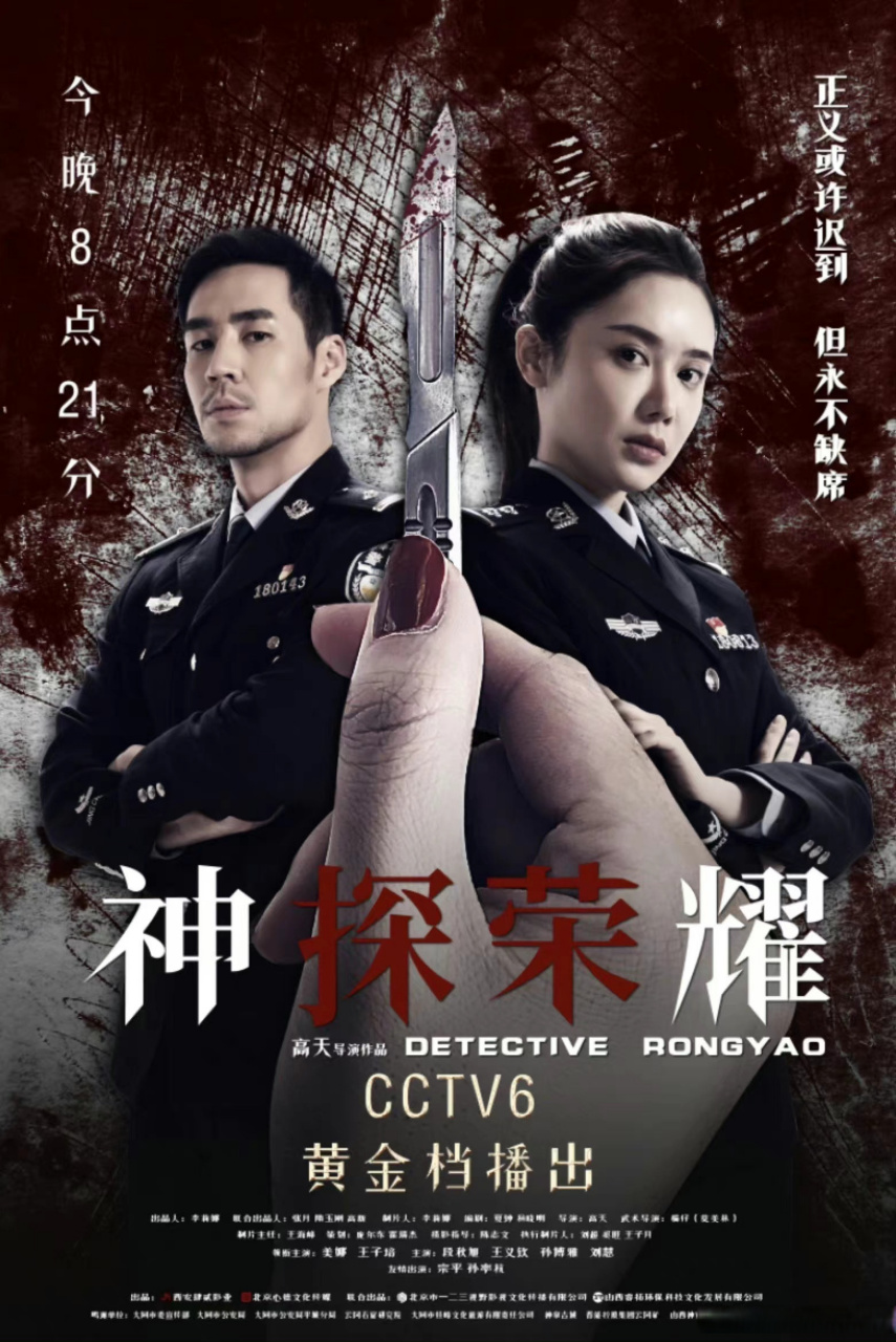 美娜呀美la ,哈哈哈,找到海报了[捂脸]