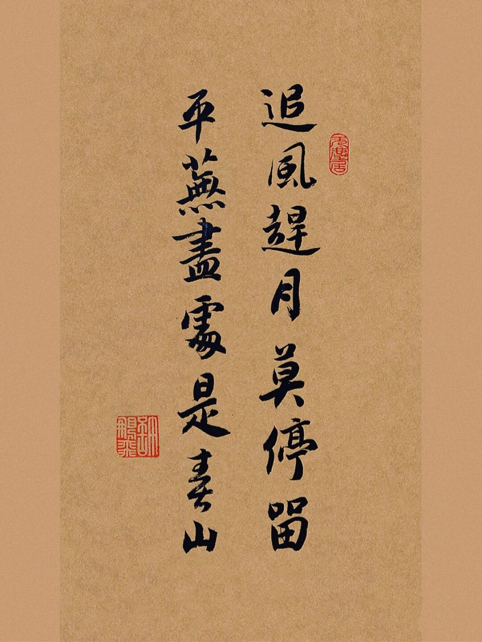 意思是:一路追风赶月,不要停下脚步,因为长满草木的平原尽头,矗立着