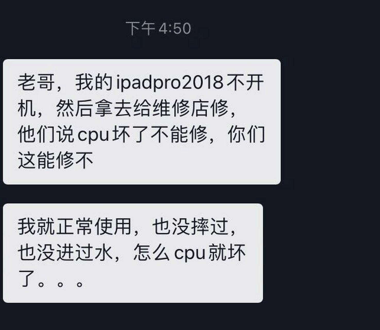 ipad维修中遇到cpu问题比较难以解答, 首先ipad2018款pro有两个尺寸11