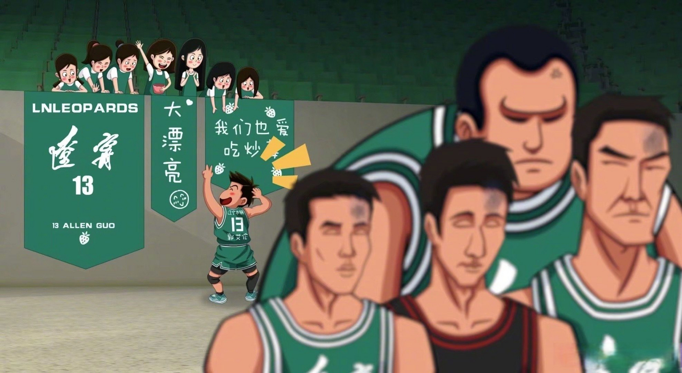 漫画版辽篮夺冠##沈阳全城为辽篮加油# 96 大腿没好就上场,吃完