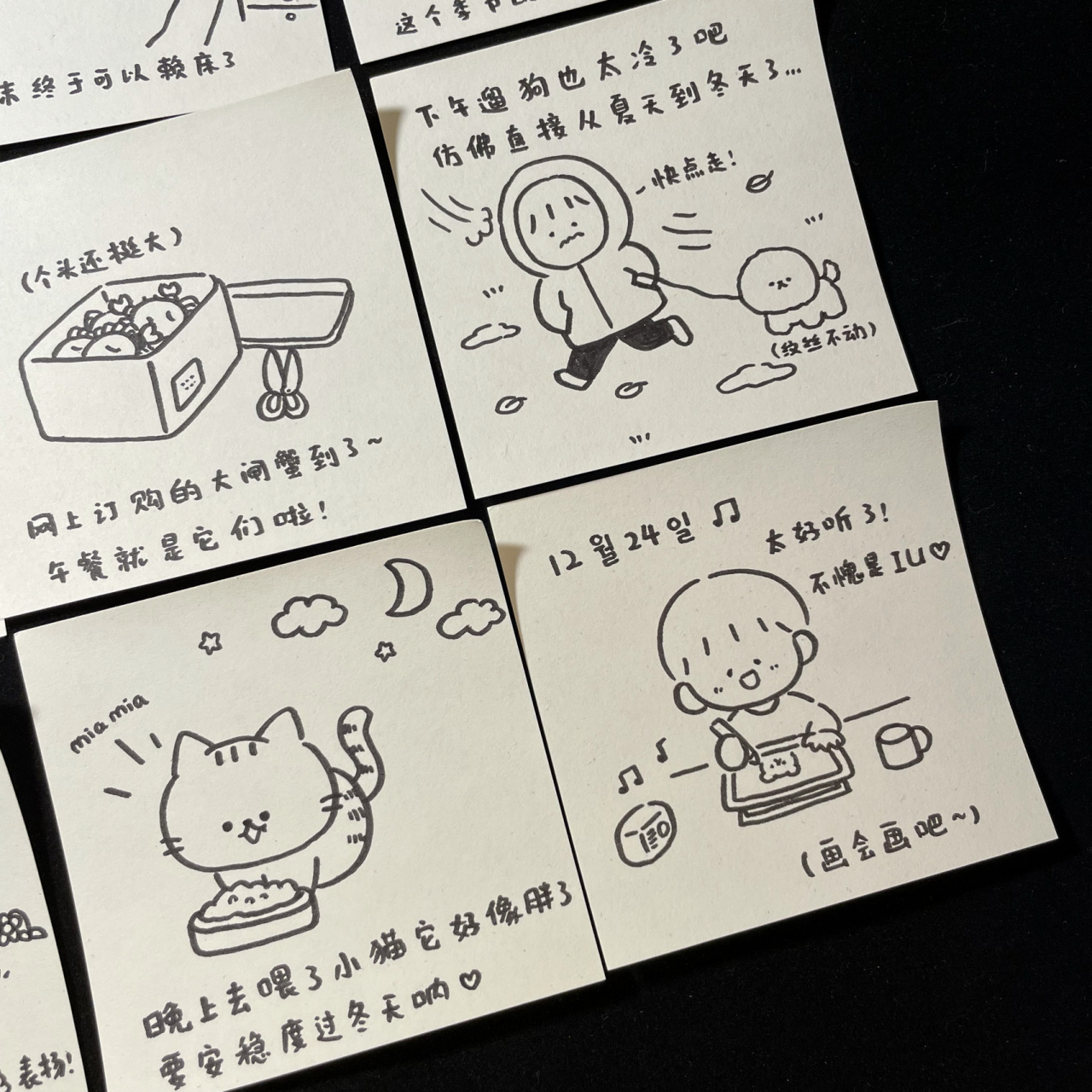 《我的周末》简笔画日记 虽然日子很无聊 可每天都要积极的生活啊