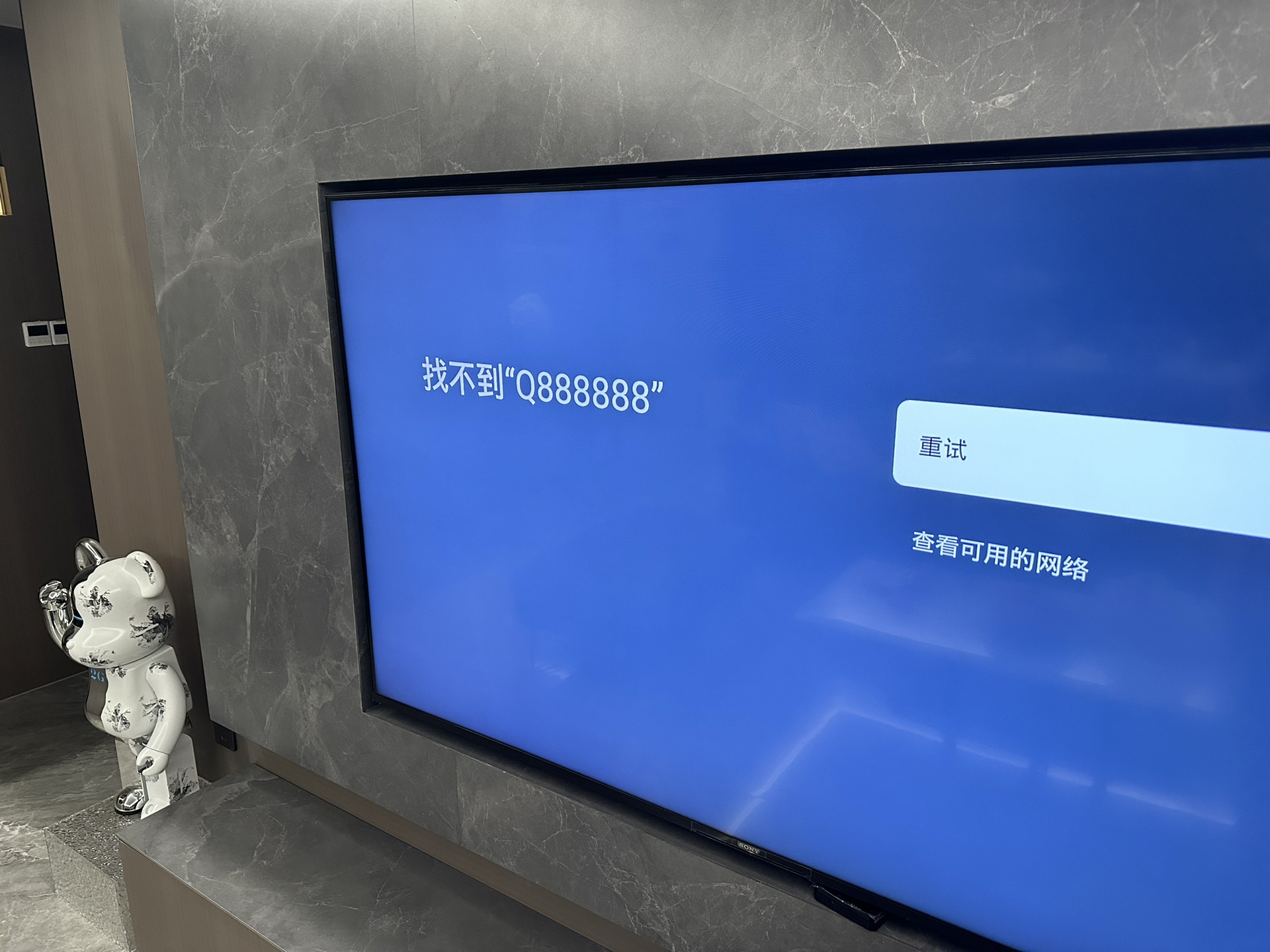 索尼电视无法连接wi-fi