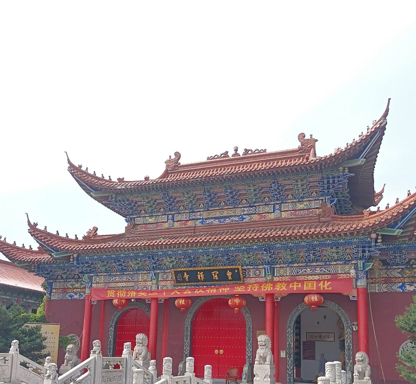 在苏州的北方建筑 皇罗禅寺