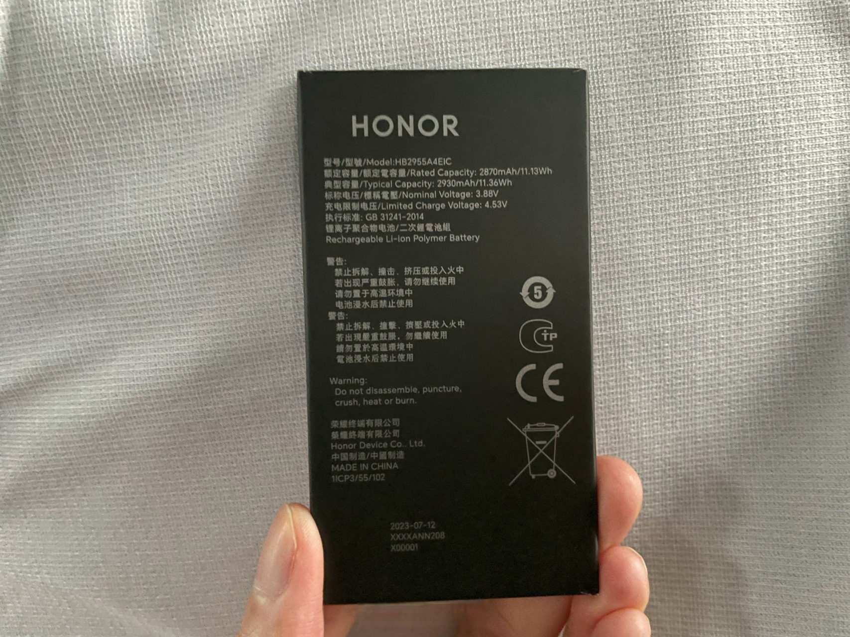 出发去水立方看荣耀magic v2发布会,青海湖电池真的太太太薄了!