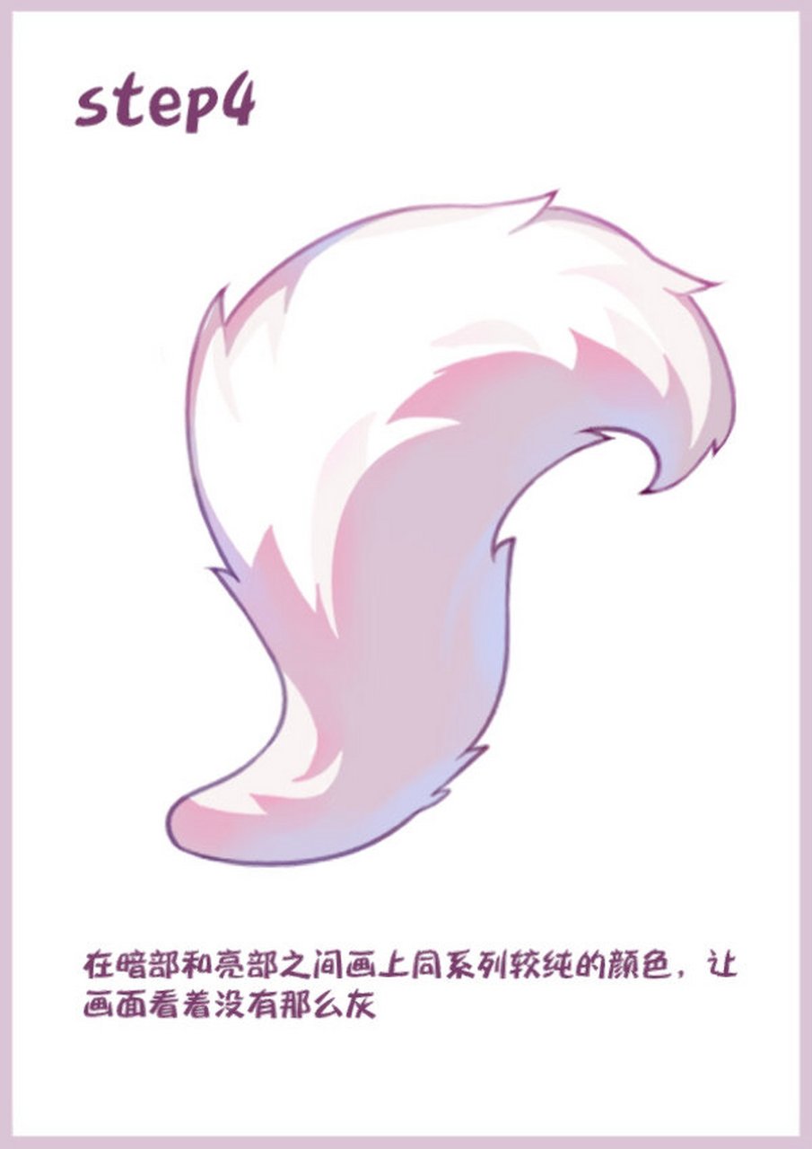 今天阿猫来分享一组很简单且毛茸茸的尾巴画法,这个毛茸茸的尾巴孔排