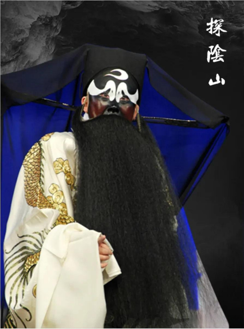 你喜欢的戏曲经典唱段有哪些 京剧《探阴山》/ 剧情简介 /宋仁宗大放