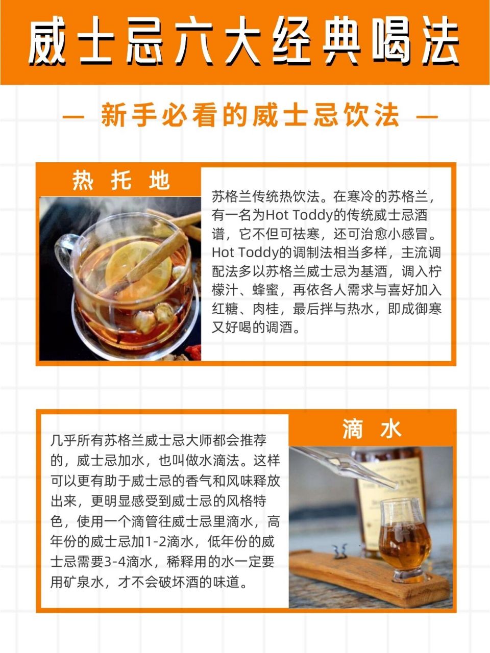 将威士忌直接倒入酒杯,静静感受琥珀色的液体滑过身体,芳香瞬间弥漫.