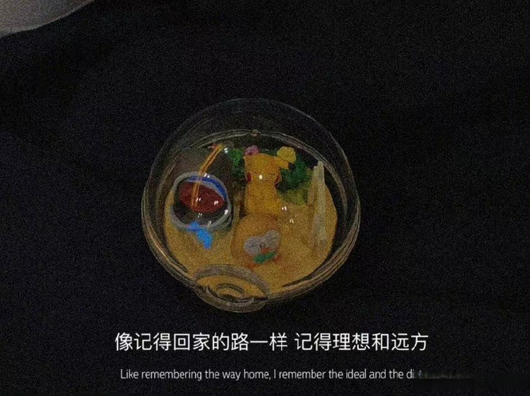 心態變強了,困難才會變弱, 總是要先迎難而上,才有後來的乘風浪!