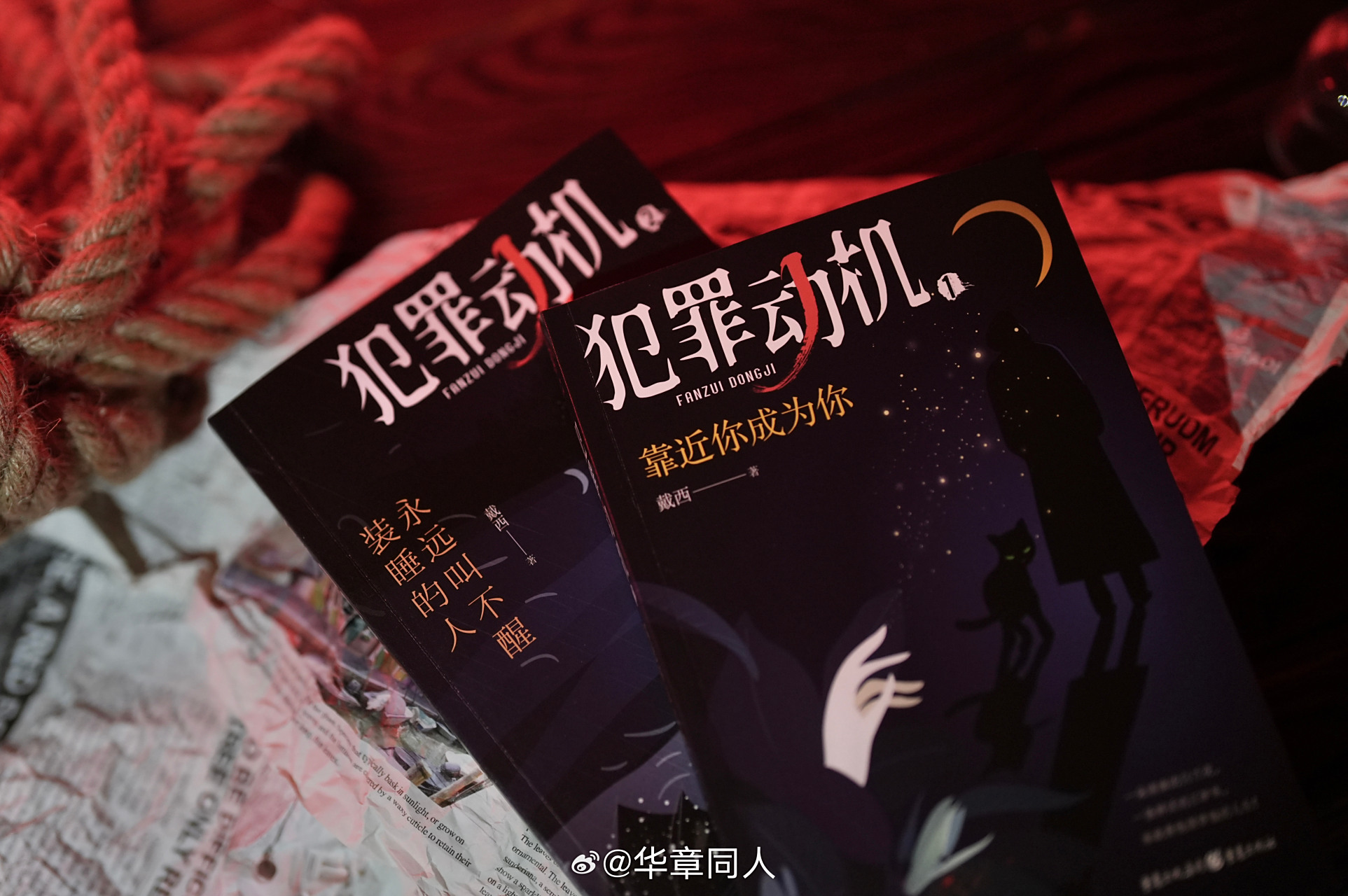 悬疑推理# 【#转发赠书# 】《犯罪动机》,从业20年女法医戴西最新力