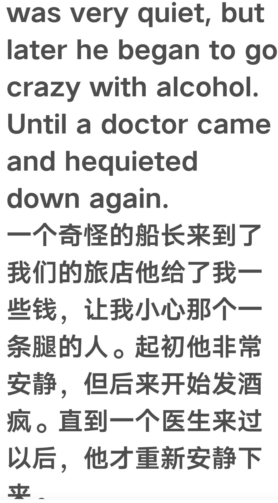 《金银岛》概括(英文版 中文)