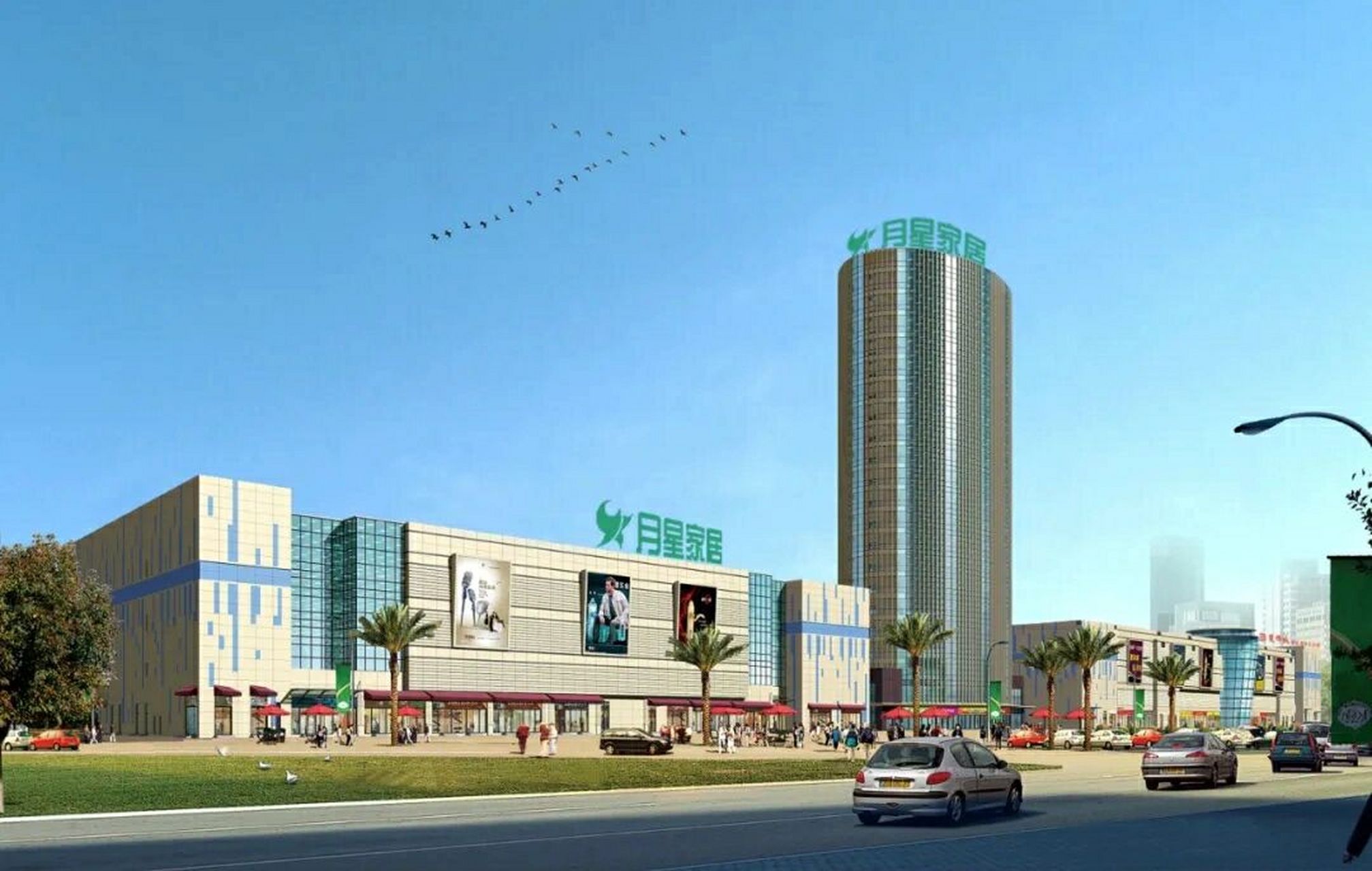 台州月星国际家居广场正式开业了 台州月星国际家居广场(已开业):坐落